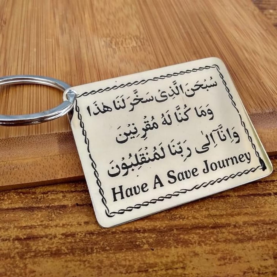 DUA E SAFAR Customize Gifts Lahore